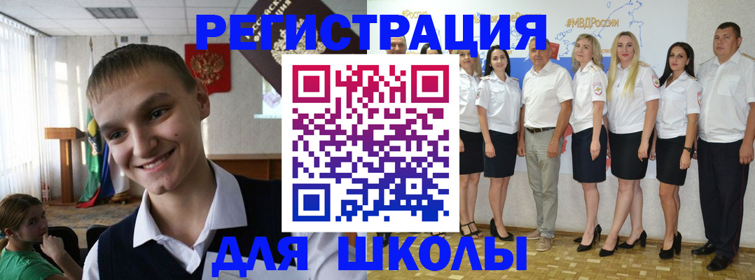 временная регистрация в квартире в Майкопе